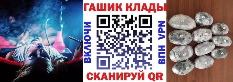 Магазин наркотиков Верещагино Псилоцибиновые грибы КЕТАМИН СОЛЬ Меф мяу мяу ГАШ COCAIN