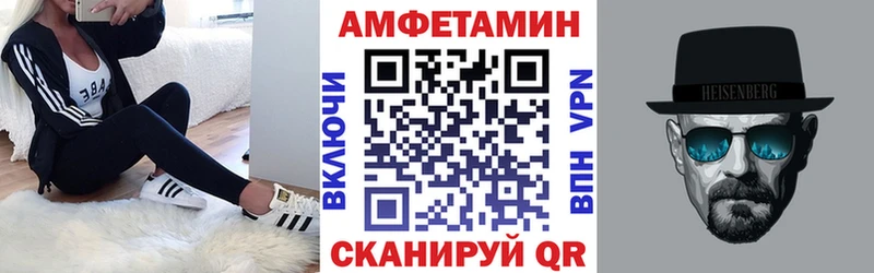 кракен ONION  Верещагино  АМФ Premium 