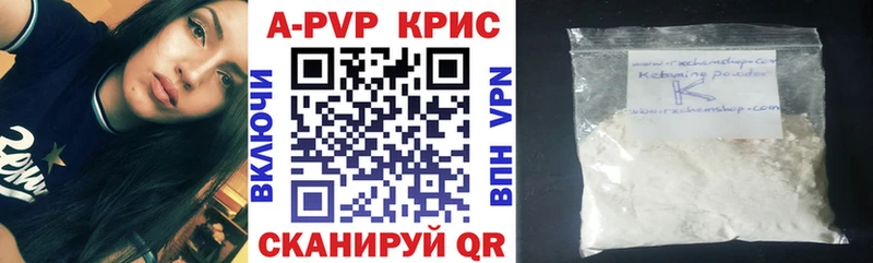 Alpha PVP СК Верещагино