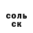 ТГК жижа Yana Kolochavin