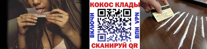 Кокаин 98%  Верещагино 