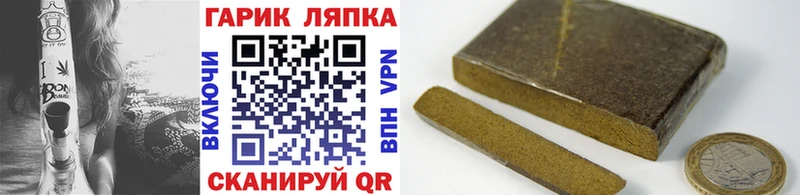 OMG ссылки Верещагино ГАШИШ гарик