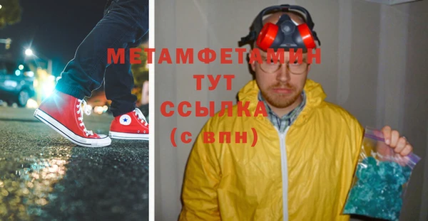 тгк Бугульма
