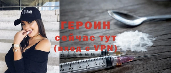 соль ск Богородицк