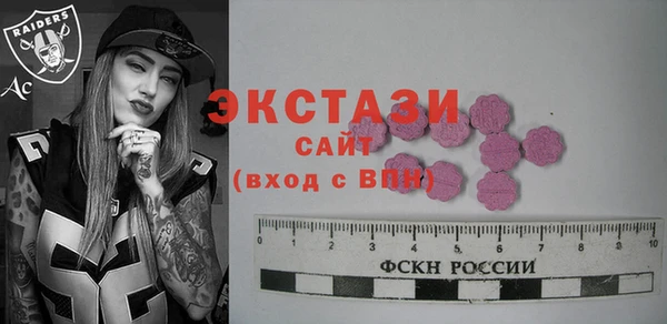 каннабис Снежинск