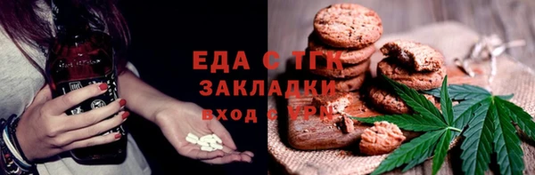амф Богородск