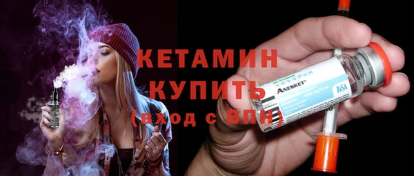 соль ск Богородицк