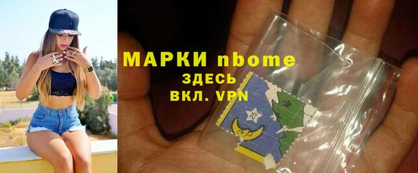 соль ск Богородицк