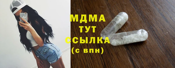 mix Болохово