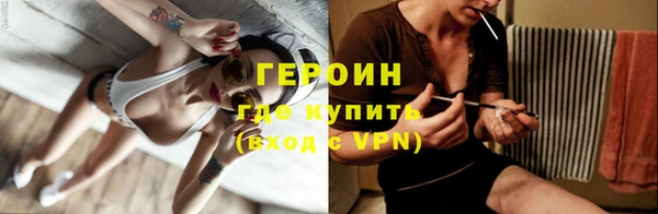 соль ск Богородицк
