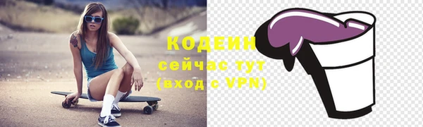 марки nbome Болхов