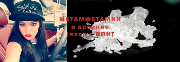 амф Бронницы