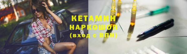 соль ск Богородицк