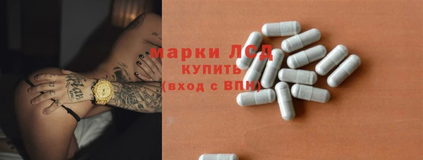 амф Бронницы