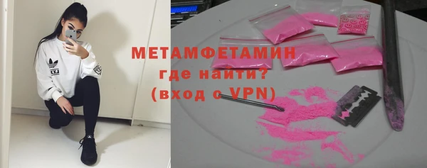 амф Богородск