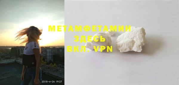 МДПВ Болотное