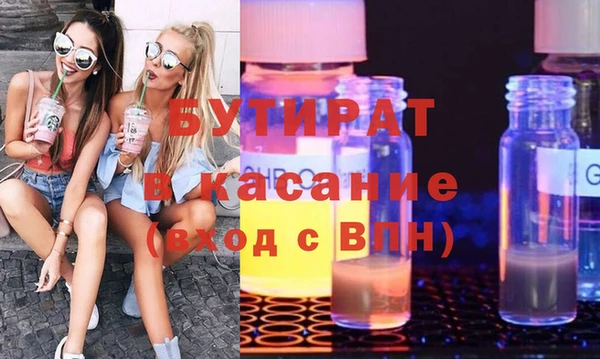дурь Бородино