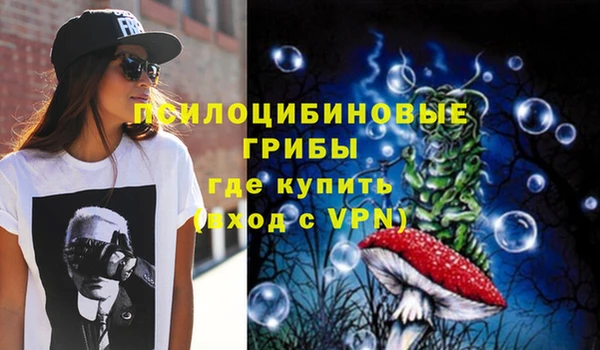 прущая мука Слюдянка