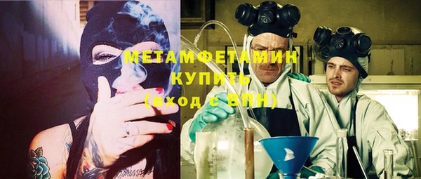 соль ск Богородицк