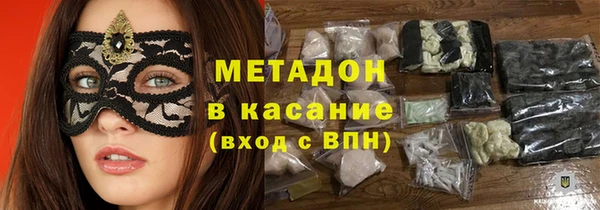 соль ск Богородицк