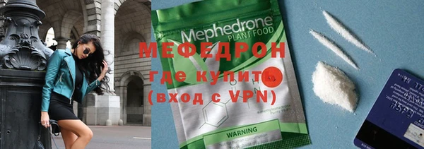 тгк Бугульма
