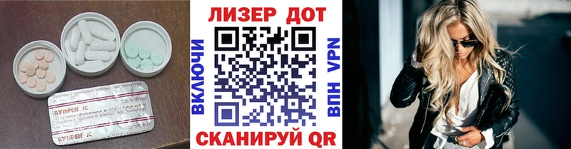 Лсд 25 экстази кислота  закладки  Верещагино 