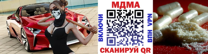 наркошоп  Верещагино  МДМА Molly 