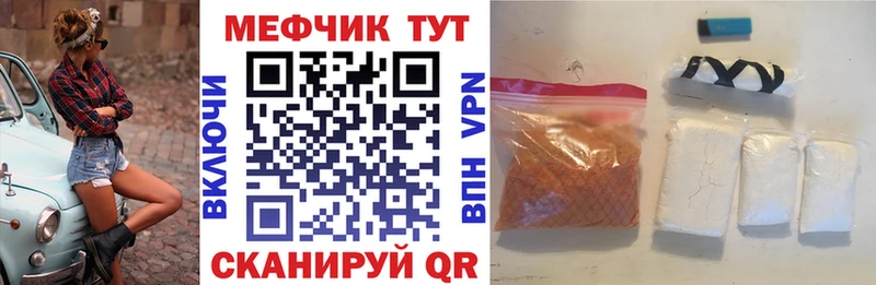 mega как войти купить Верещагино МЯУ-МЯУ VHQ
