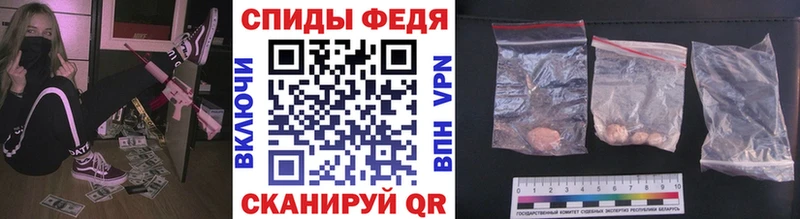 ОМГ ОМГ как найти Верещагино Метамфетамин кристалл