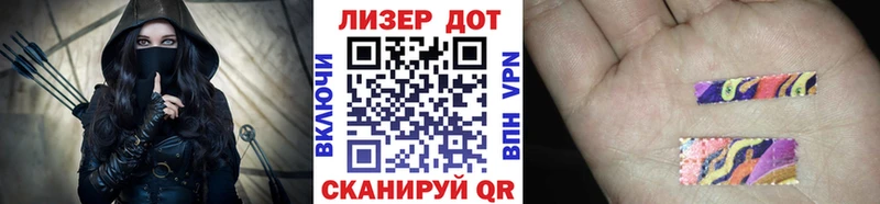 купить наркоту  МЕГА вход  Наркотические марки 1,8мг  Верещагино 