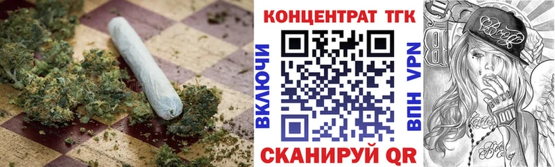 ТГК концентрат  закладки  Верещагино 